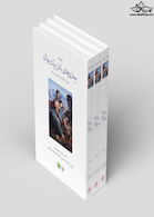 ترجمه کامل سه جلدی بیماریهای زنان برک و نواک 2020  تمام رنگی